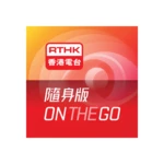 rthk on the go android application logo